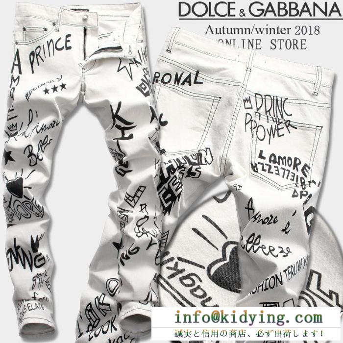 2018限定モデル dolce&gabbana知的セクシースタイル ドルチェ＆ガッバーナ ジーパン パンツ 新作追加！