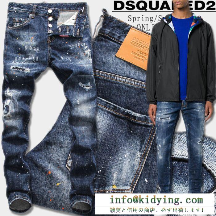 VIP sale!dsquared2ディースクエアードいコピーcool guy jeansスキニーデニムメンズジーンズ