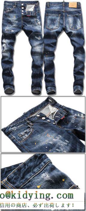 VIP sale!dsquared2ディースクエアードいコピーcool guy jeansスキニーデニムメンズジーンズ