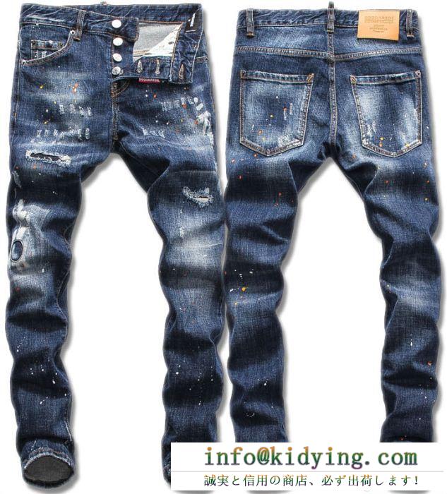 VIP sale!dsquared2ディースクエアードいコピーcool guy jeansスキニーデニムメンズジーンズ