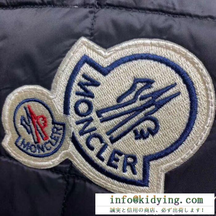 MONCLER モンクレール デニムパンツ 激レアアイテム 超限定vipセール hotお買い得