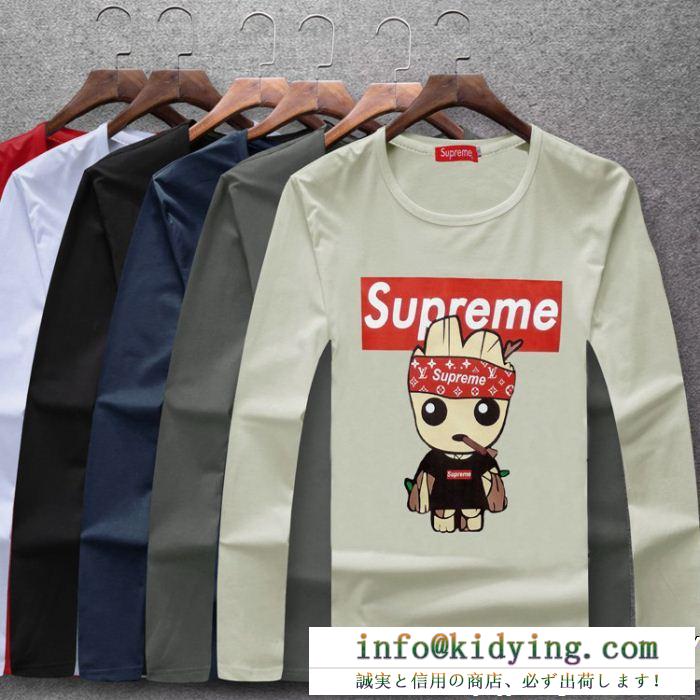 着き心地も最高シュプリーム コピー t シャツSUPREMEスーパーコピー多色可選択メンズ伸縮性優良