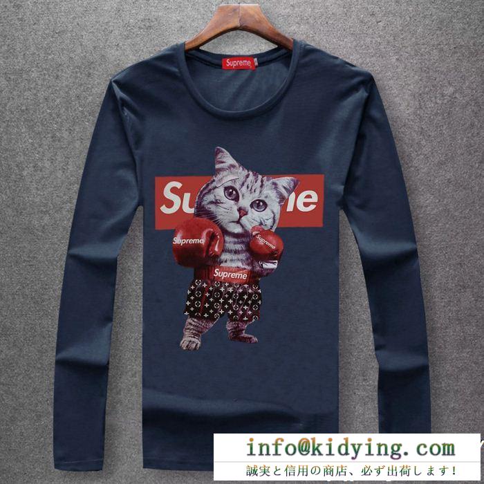 フェミニンな優しいシュプリームメンズｔシャツ コピーSUPREMEスーパーブランドコピーシャツ着心地抜群