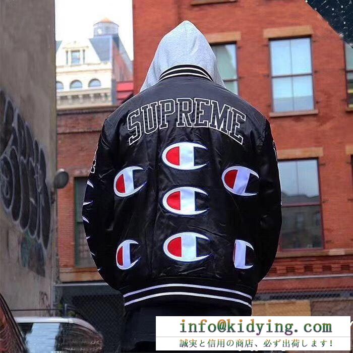 3色可選 supreme x champion jacket 18fw 秋のお出かけに最適 素晴らしい新作 supreme シュプリーム