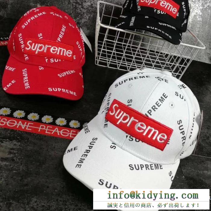 SUPREME 2018春夏人気が爆発 シュプリーム キャップ コピー supreme box logo ストリート 男女兼用 3色可選