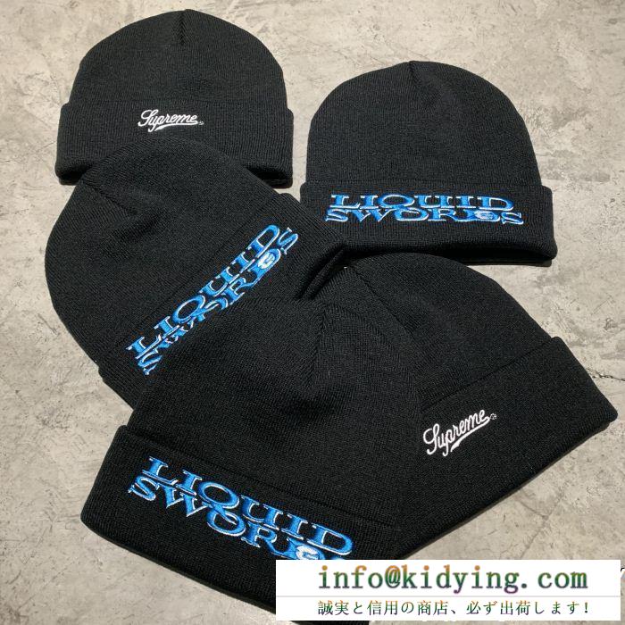 SUPREME 18fw liquid swords beanie supreme シュプリーム ニットキャップ 2色可選 超人気大特価 大人気定番