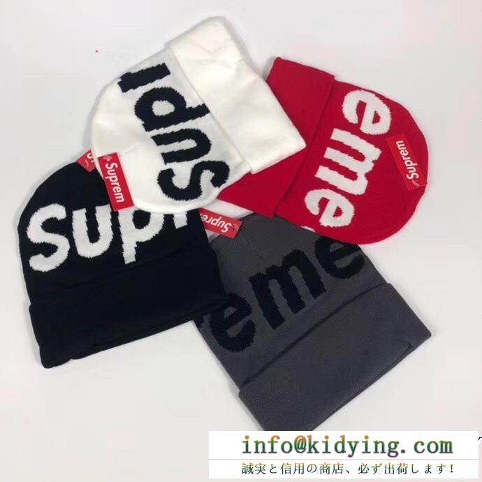 SUPREME シュプリーム ニットキャップ 多色可選 supreme big logo beanie sup 2018最新コレクション 人気が再燃！