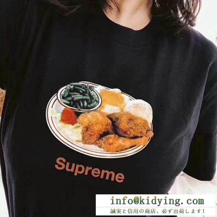 SUPREME 18ss chicken dinner tee シュプリーム半袖ｔシャツカットソートップス２色可選