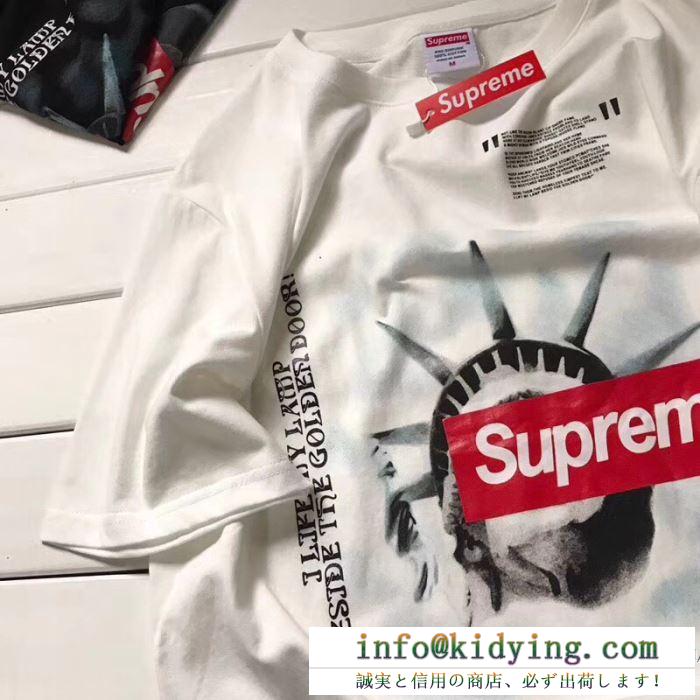 品質も良きｓ級アイテムシュプリーム supreme半袖tシャツ 2色可選2018春夏新作