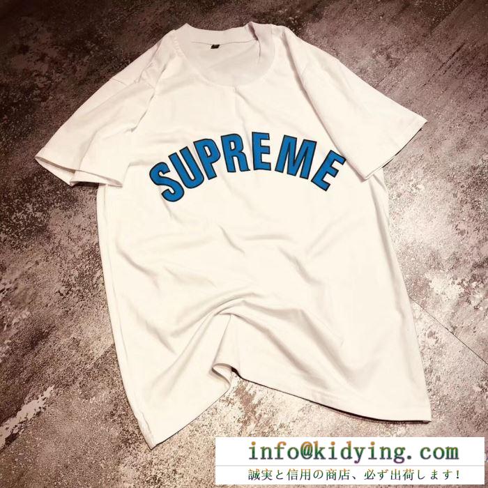 ファッション通販シュプリーム supreme 2色可選2018春夏新作 半袖tシャツ