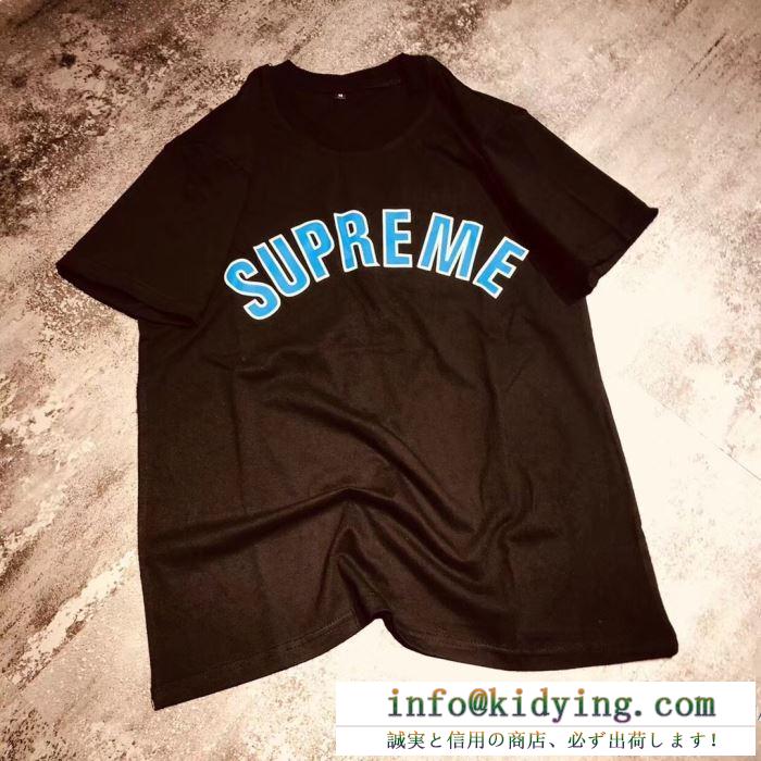 ファッション通販シュプリーム supreme 2色可選2018春夏新作 半袖tシャツ