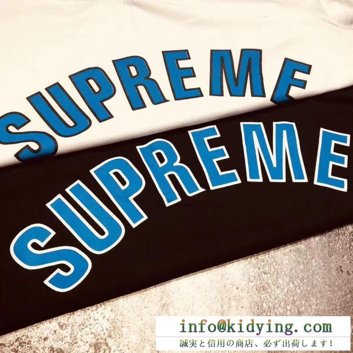 ファッション通販シュプリーム supreme 2色可選2018春夏新作 半袖tシャツ