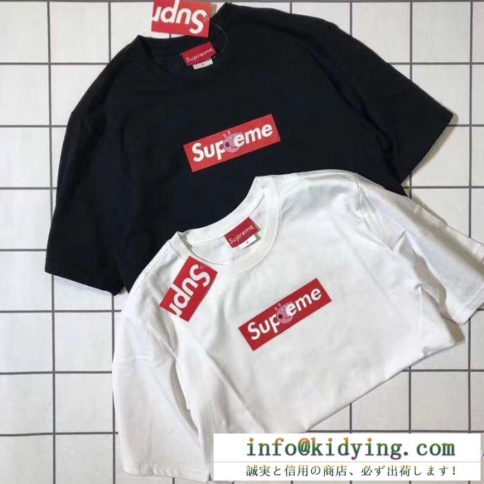 SUPREME 2色可選 定番の魅力半袖tシャツ 2018春夏新作シュプリーム