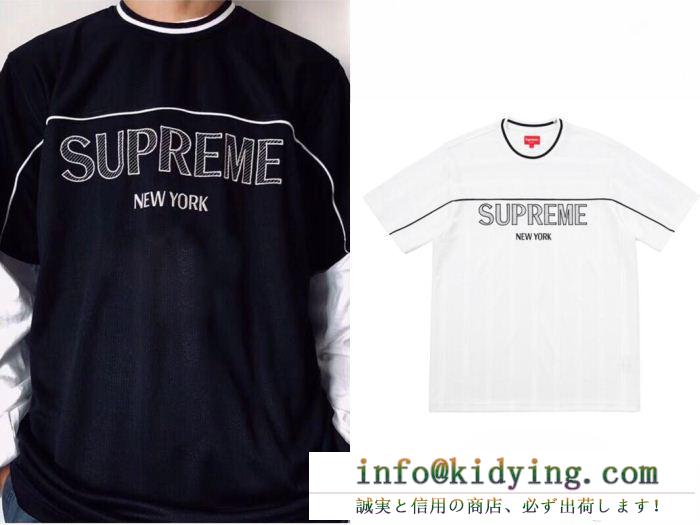 半袖Tシャツ シュプリーム supreme dazzle warm up top logo おしゃれな人は愛用中！ 2色可選 今年買い足したい！