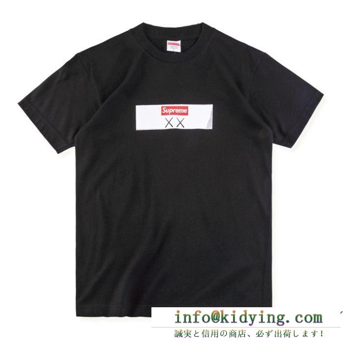 大人フェミニン 3色選択可 シュプリーム supreme tシャツ/半袖 supreme box logo 上質な素材採用