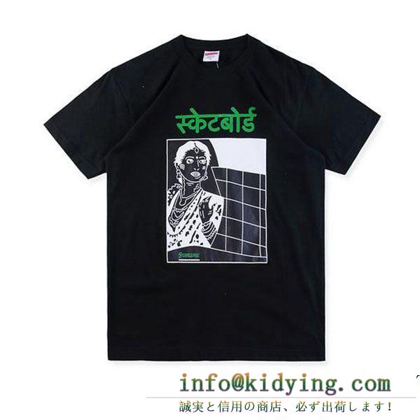 SUPREME hindu skateboard tee supreme シュプリーム 半袖tシャツ 多色可選 今年のトレンドのシルエット