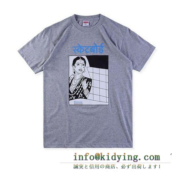 SUPREME hindu skateboard tee supreme シュプリーム 半袖tシャツ 多色可選 今年のトレンドのシルエット