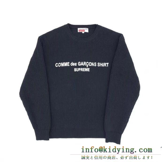 プルオーバー supreme x comme des garcons cdg シュプリーム supreme ブルゾン 激安大特価定番人気