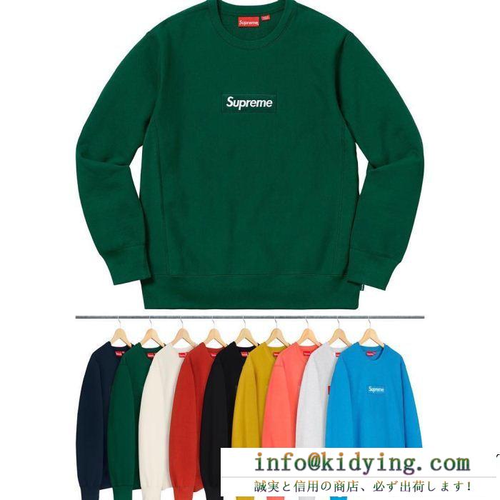 Supreme box logo crewneck シュプリーム supreme 秋の定番 多色可選 最安価格に挑戦中