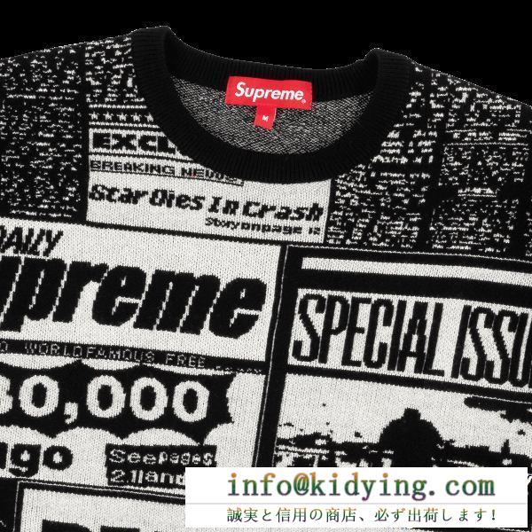 Supreme 18fw newsprint sweaterシュプリーム supreme プルオーバー 2色可選 人気激売れ新作