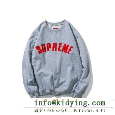 シュプリーム supreme 秋の定番 supreme 男女兼用 多色可選 洗練された雰囲気 最旬アイテム