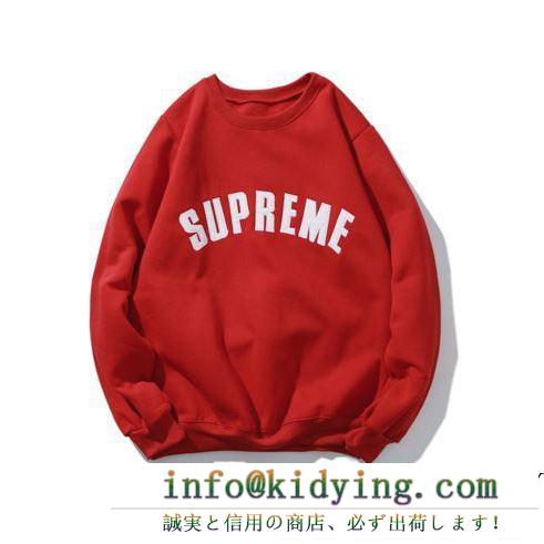 シュプリーム supreme 秋の定番 supreme 男女兼用 多色可選 洗練された雰囲気 最旬アイテム