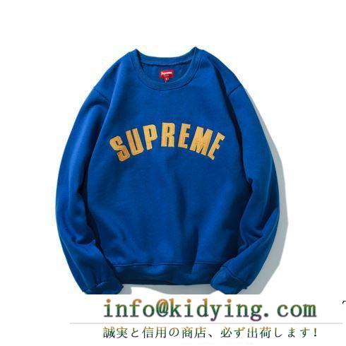 シュプリーム supreme 秋の定番 supreme 男女兼用 多色可選 洗練された雰囲気 最旬アイテム