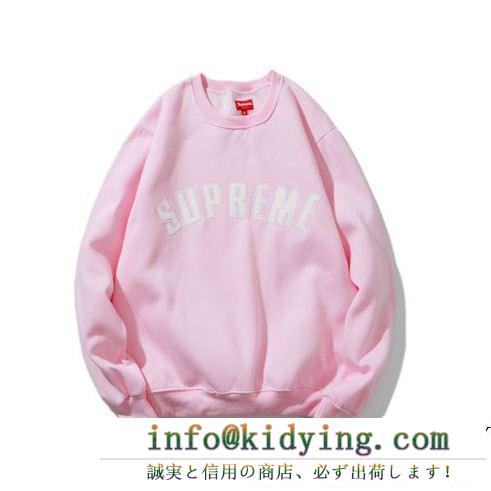 シュプリーム supreme 秋の定番 supreme 男女兼用 多色可選 洗練された雰囲気 最旬アイテム