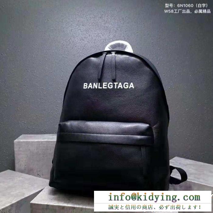 バレンシアガ リュック コピーbalenciagaホワイトロゴ付きブラックレザーバックパック大人気モデル552379dlq4n