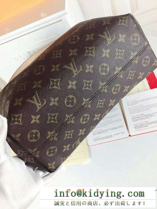 知的セクシースタイル louis vuitton ルイ ヴィトン ハンドバッグ 3色可選 今季トレンド 新商品特価