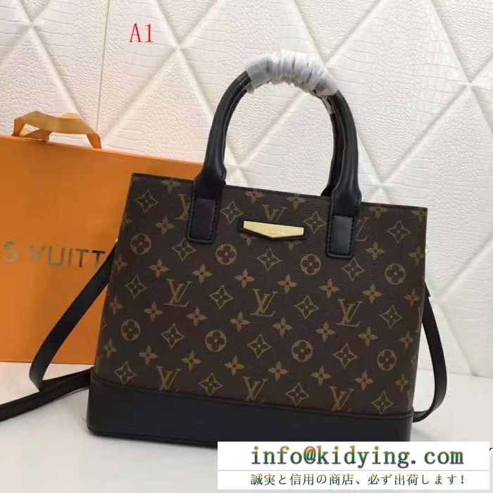 2018最新コレクション 人気商品新色登場！ louis vuitton ルイ ヴィトン ハンドバッグ 4色可選