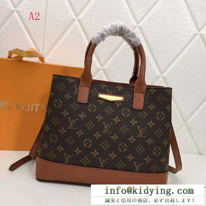 2018最新コレクション 人気商品新色登場！ louis vuitton ルイ ヴィトン ハンドバッグ 4色可選