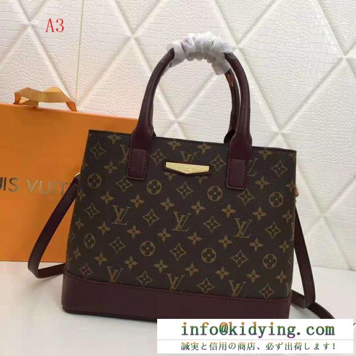 2018最新コレクション 人気商品新色登場！ louis vuitton ルイ ヴィトン ハンドバッグ 4色可選