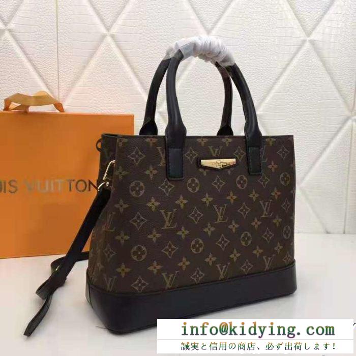 2018最新コレクション 人気商品新色登場！ louis vuitton ルイ ヴィトン ハンドバッグ 4色可選