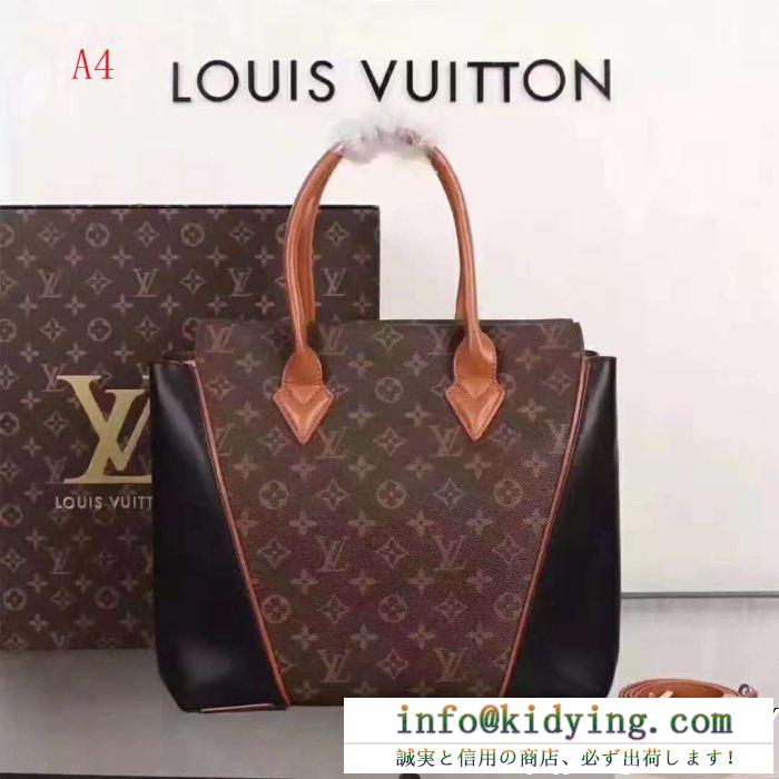 若い世代に評判がいい louis vuitton ルイ ヴィトン ハンドバッグ 4色可選 超激安アイテム