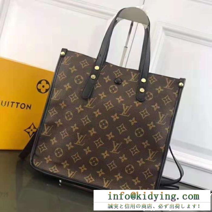 知的セクシースタイル louis vuitton ルイ ヴィトン ハンドバッグ 3色可選 人気商品新色登場！