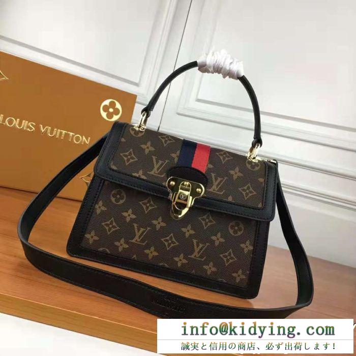 ハンドバッグ 4色可選 様々なコーディネートに 人気売れ筋商品 louis vuitton ルイ ヴィトン