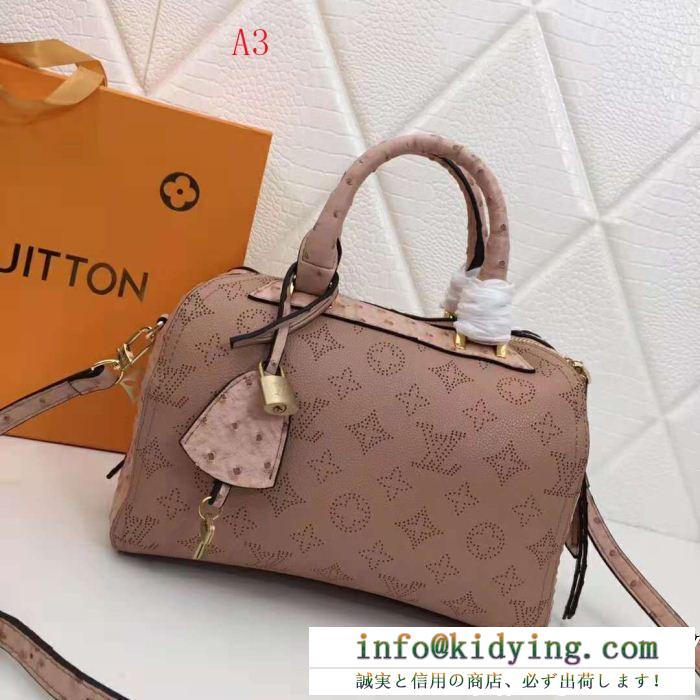 人気急上昇 louis vuitton ルイ ヴィトン ハンドバッグ 4色可選 超限定即完売 キュートさ満点