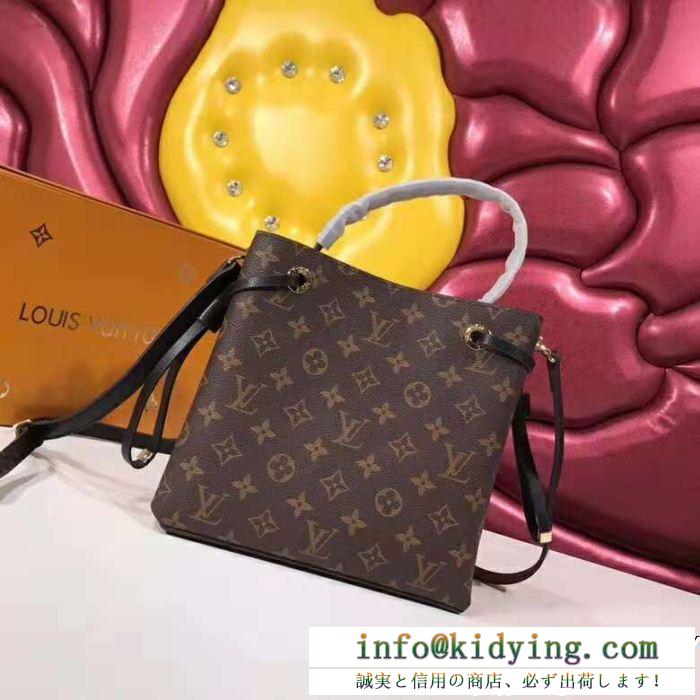 最近売れたアイテム 人気アイテム louis vuitton ルイ ヴィトン ハンドバッグ 3色可選