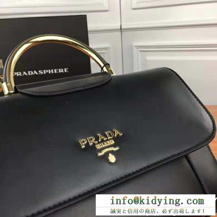 Prada プラダ ハンドバッグ 3色可選 知的セクシースタイル 上質な素材採用 Td18wbag Pr052 ブランド スーパーコピー 優良店