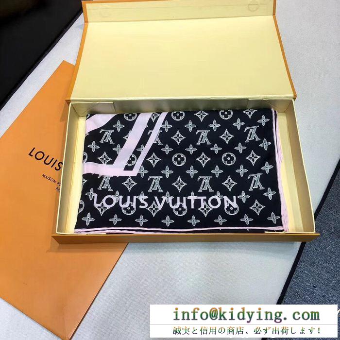 最新商品 ルイ ヴィトンlouis vuitton 2018年トレンドno1 ロングマフラー 2色可選視線を集めて