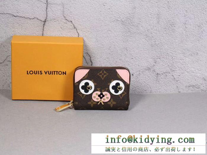 韓国の人気 2018春夏新作 ルイ ヴィトン louis vuitton 財布