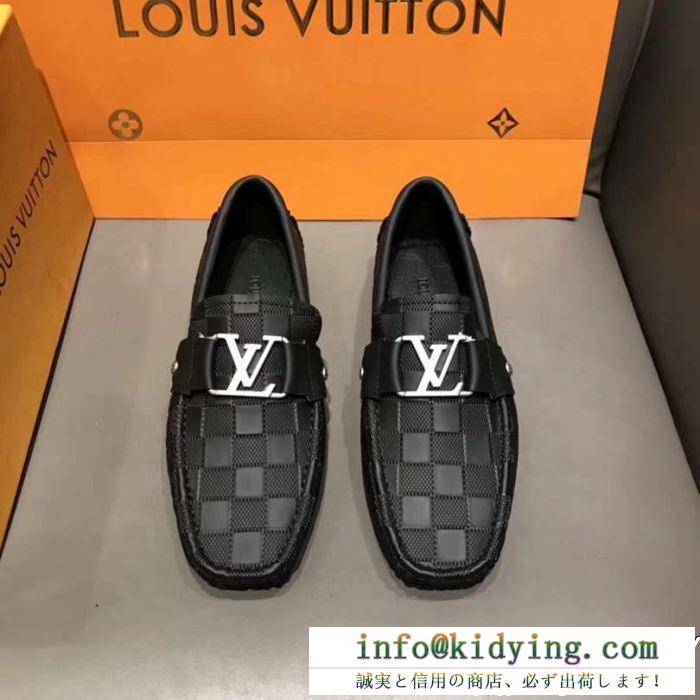 人気売れ筋商品 4色可選 素晴らしい新作 louis vuitton ルイ ヴィトン カジュアルシューズ 2018aw トレンド