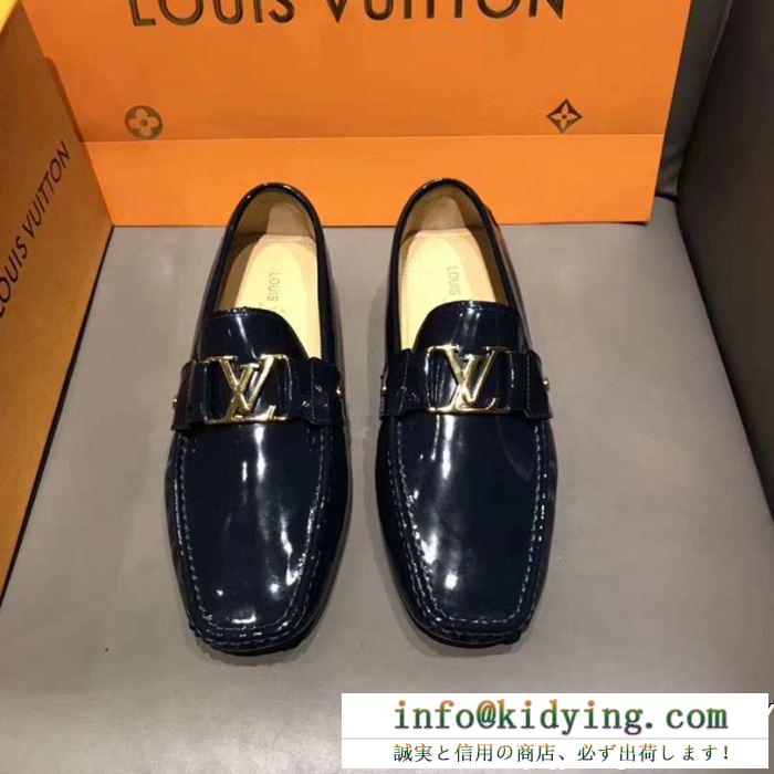 2018激安セール最高峰 louis vuitton ルイ ヴィトン 人気商品新色登場！ 2色可選 カジュアルシューズ