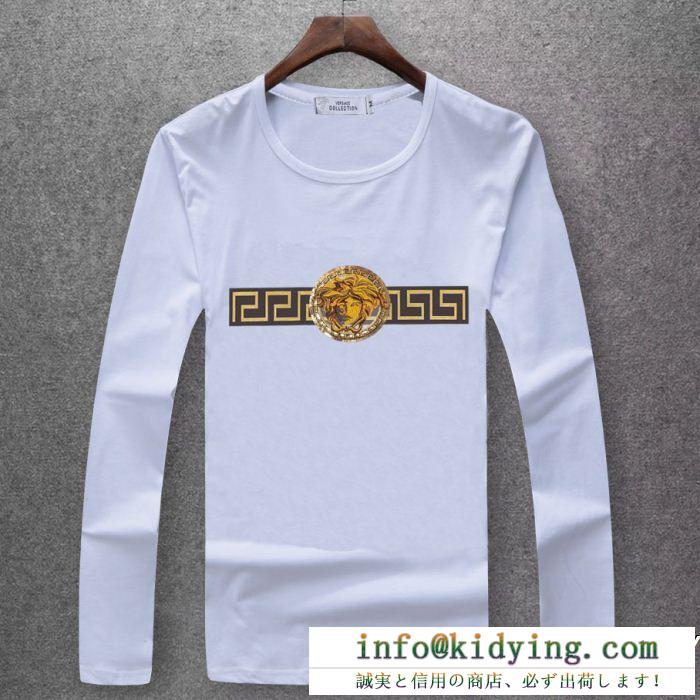 ヴェルサーチ VERSACE 秋冬特別販売 ロングTシャツ レビュー高い 多色選択可 人気売れ筋商品 人気が再燃！