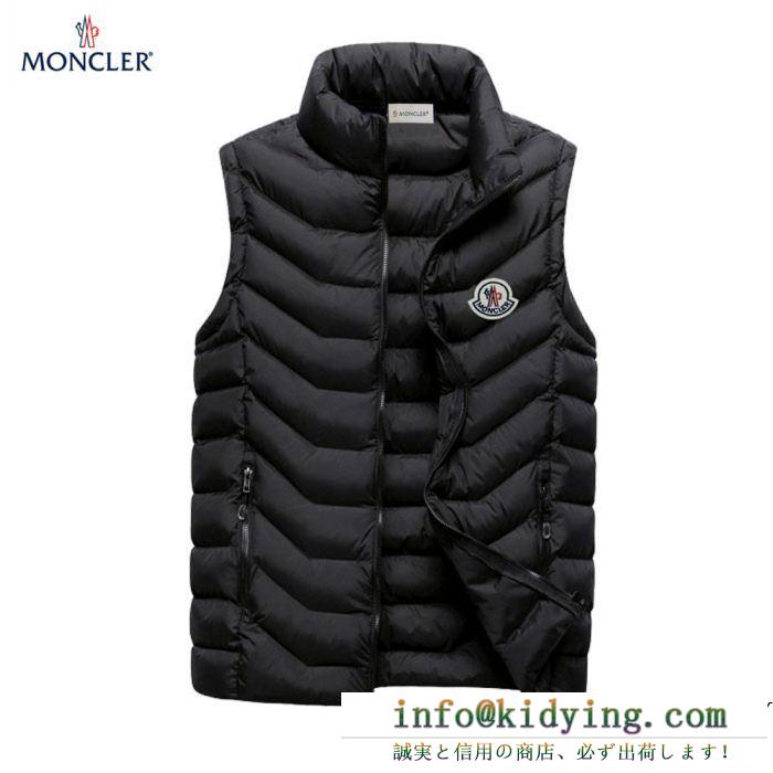 人気商品新色登場 moncler モンクレール 超人気*入手困難 ダウンジャケット 3色可選