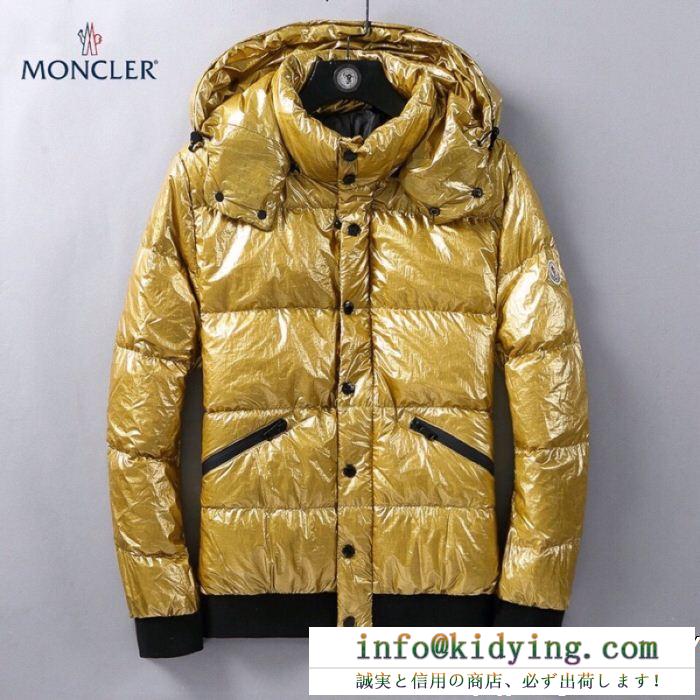 2018激安セール最高峰 moncler モンクレール新品買い付け ダウンジャケット