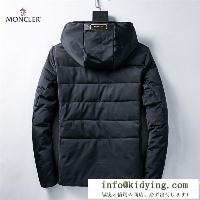 2019最新入荷 大評判のデザイン モンクレール moncler ダウンジャケット