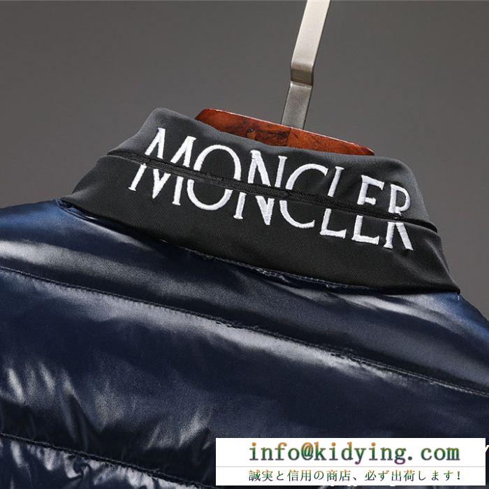 1番人気のモデル 極力最安値 モンクレール moncler ダウンジャケット 2色可選