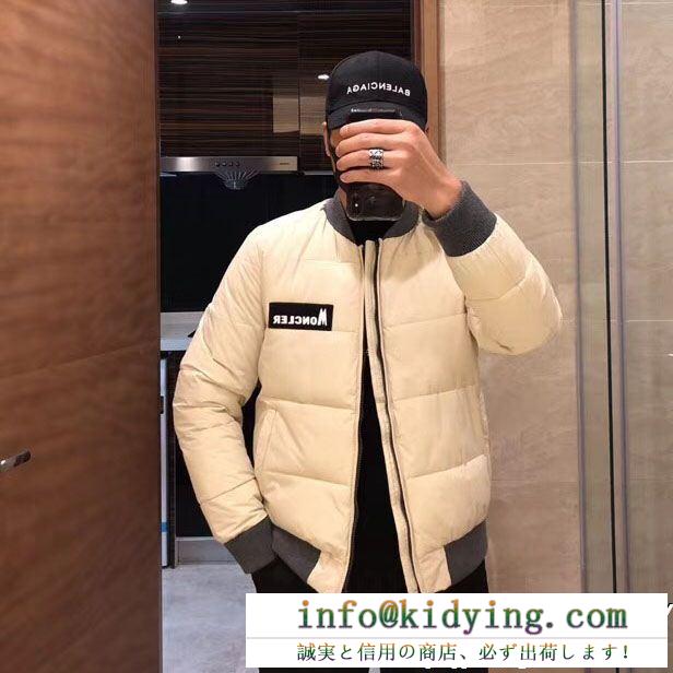 モンクレール moncler ダウンジャケット 2色可選 お勧めの一品 大人気のモデル